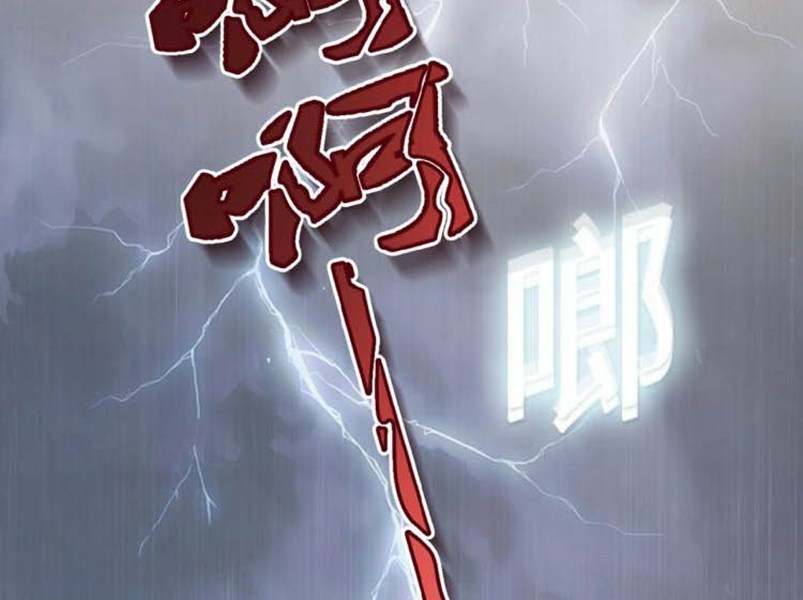 Super System Chapter 08 Gambar 20
